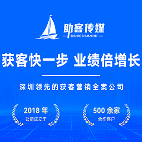 万江区营销型官网建设